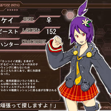 【ＰＳＰo2】交流　ケイ