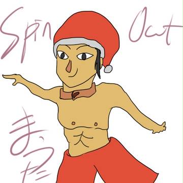 まうた