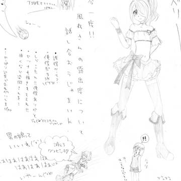 すぐ消す