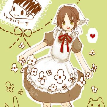 だーいすき