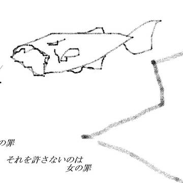 あのスニーカーはもう捨てたのかい？