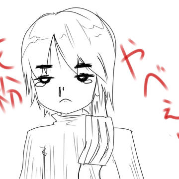 今の自分