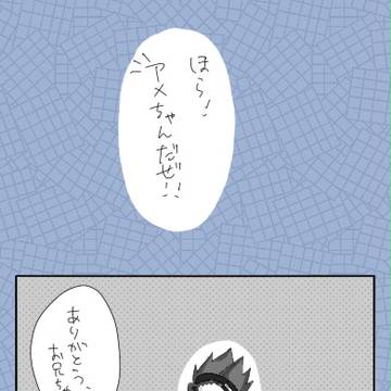【ぴくマタ】世界と己【展覧会】