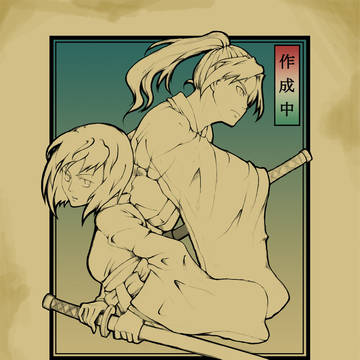 和の文化