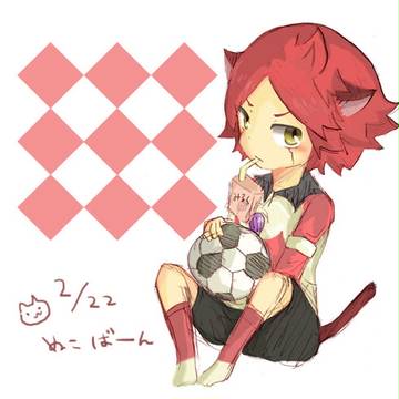 ＼バーン／