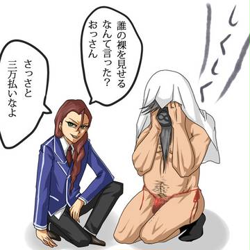 三万!三万!