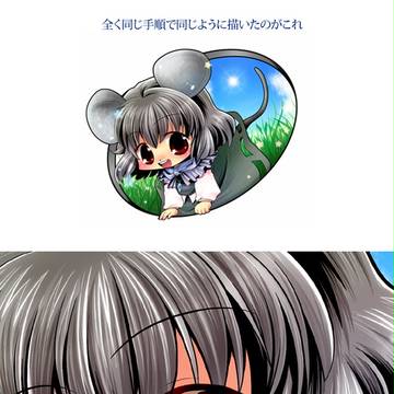 Page 14 thumbnail