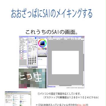 Page 2 thumbnail