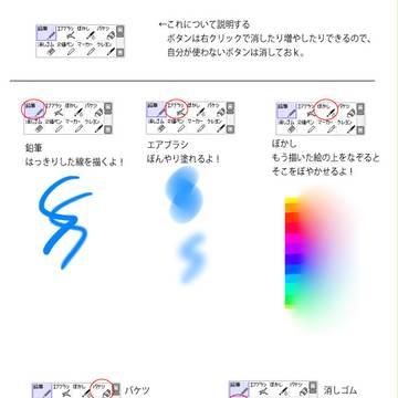 Page 3 thumbnail