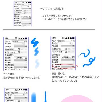 Page 4 thumbnail