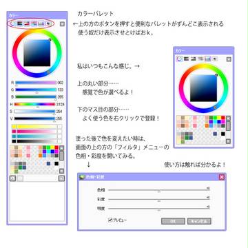Page 5 thumbnail