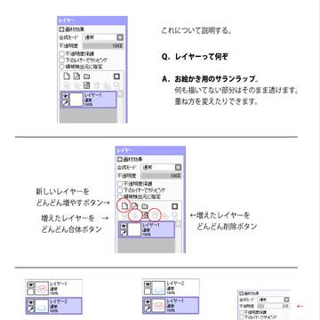 Page 6 thumbnail