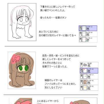 Page 8 thumbnail