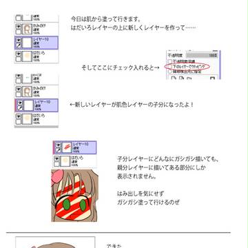 Page 9 thumbnail