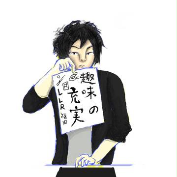 10年語