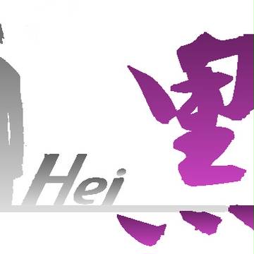 黒 咲ロゴ風