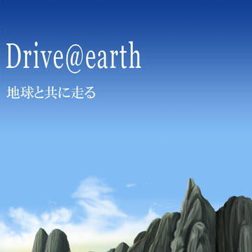 Drive@earth