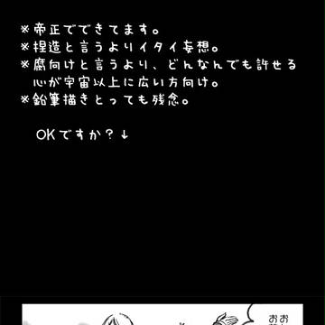 【腐】帝正