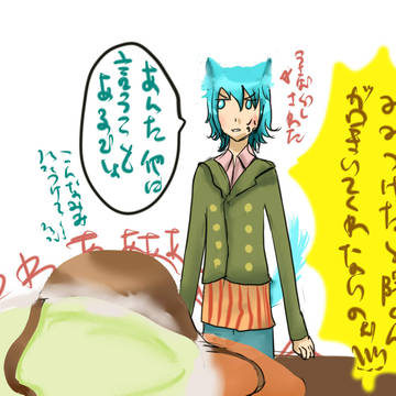 【ぴくＢＬ】だってさ・・・【交流】