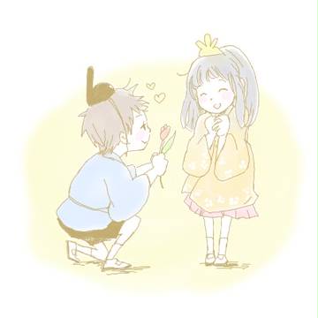 I love you...