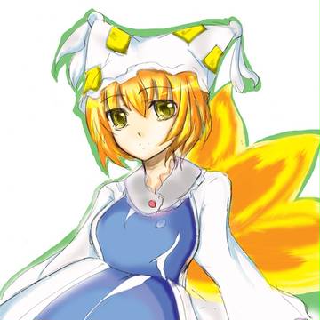藍