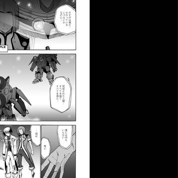 アンソロ寄稿原稿