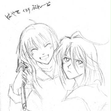 エロ忍者と姫