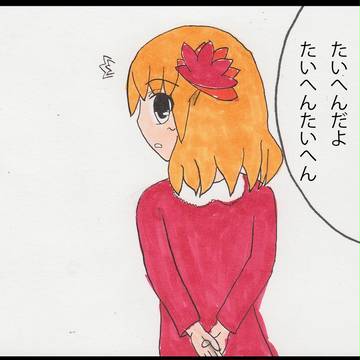 先を考えずに一コマずつあげてく四コマ　4