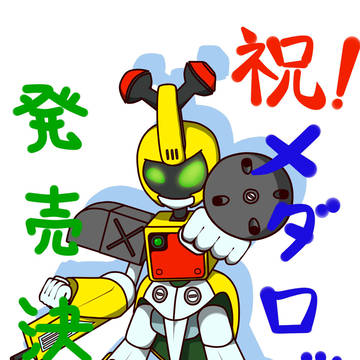 ガンノウズ