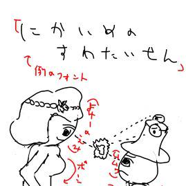 例大祭表紙デザインラフ。
