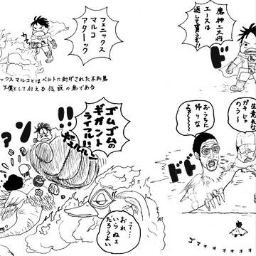 【ラクガキ】勇者ルフィ?