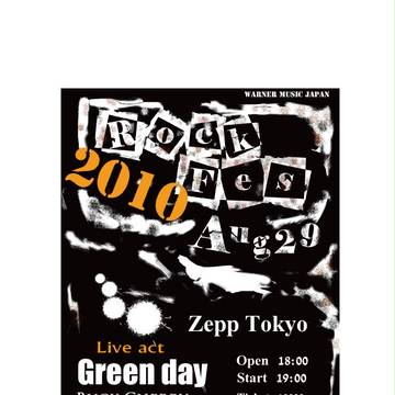 自作フライヤー　ロックフェス
