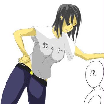 おほっ