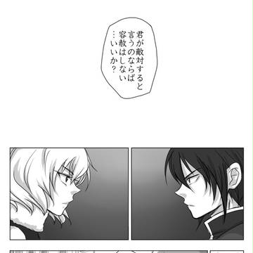 【ぴくテイル】Grief【最終戦・黒き森】