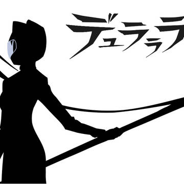 セルティ