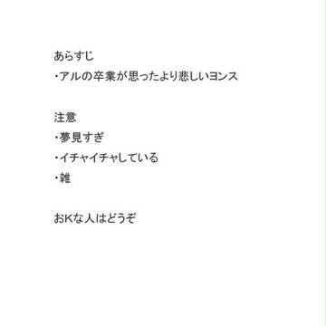 卒業の米韓２