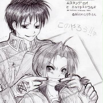 Konoyarou