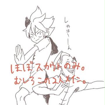 愛すべきは白の彼【イラリク昇華】
