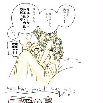 【ラピ●タ王に】天空の島【おれはなる!】