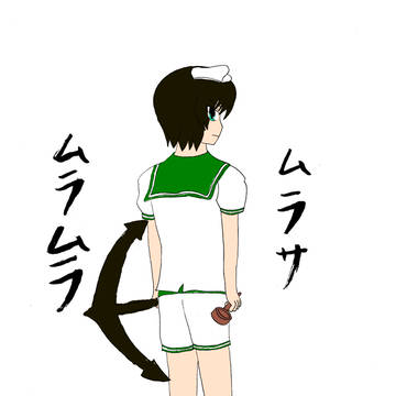 むらむらムラサ