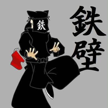 幻想入りシリーズその１　～鉄壁さん～