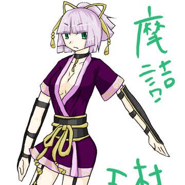 世話になった地球に、ささやかな贈り物だ。