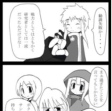 【PFⅣ】 お家へ帰ろう 【星と幸福の狂信者】