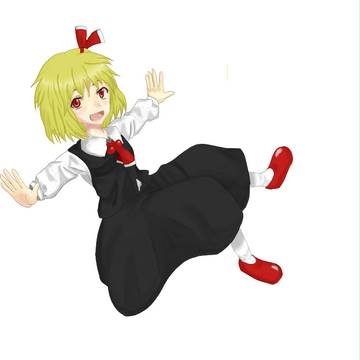 ルーミア