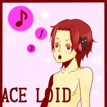 メラメラにしてあげる