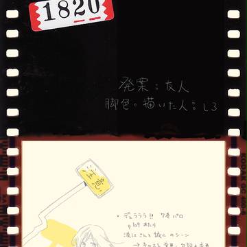 【デュラララ!!】友人リクエスト【腐向け】