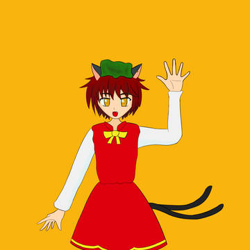 橙