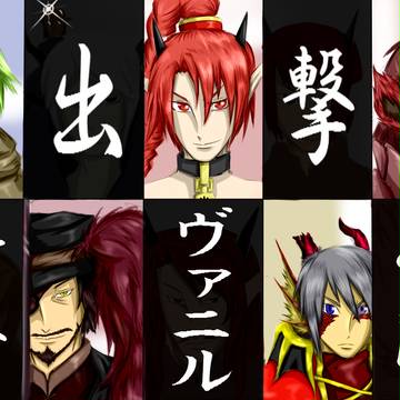 出撃！ヴァニル小隊