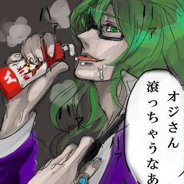 コンデンス