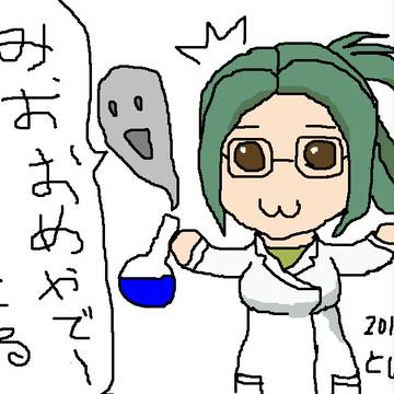 みお誕生日おめ